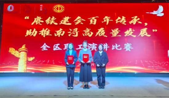 全區(qū)第一！我院吳燕萍在演講比賽中勇奪桂冠！